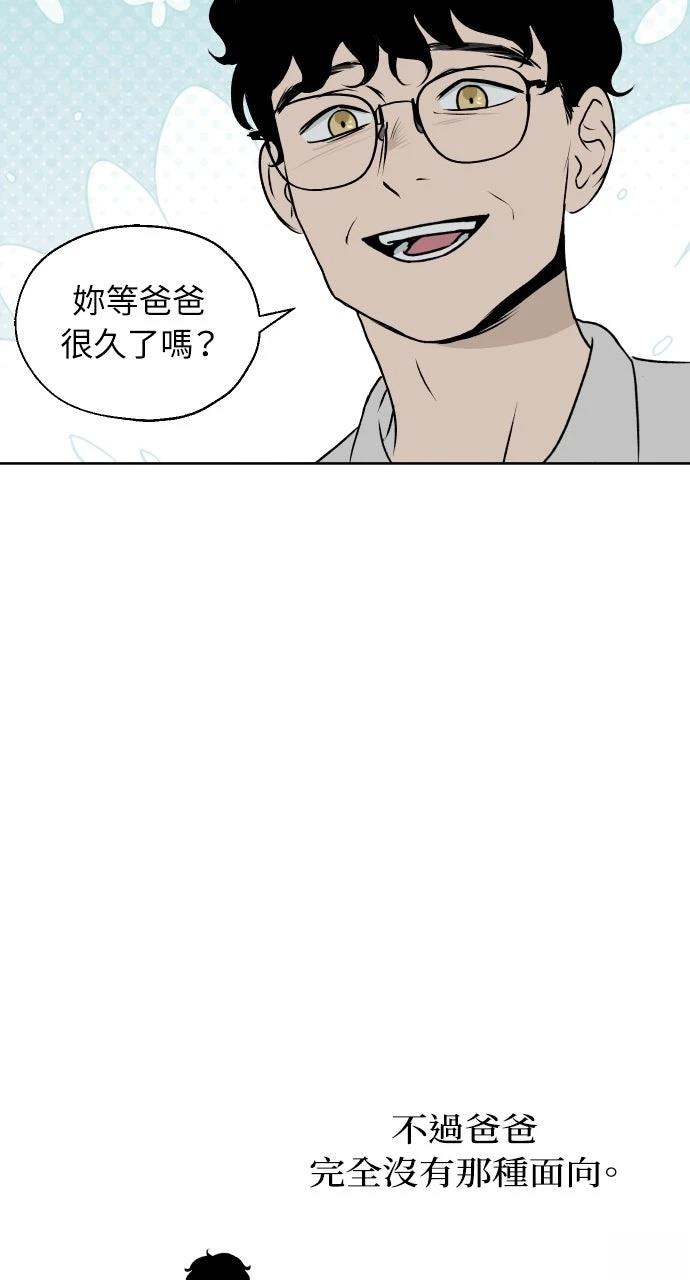 第20话14