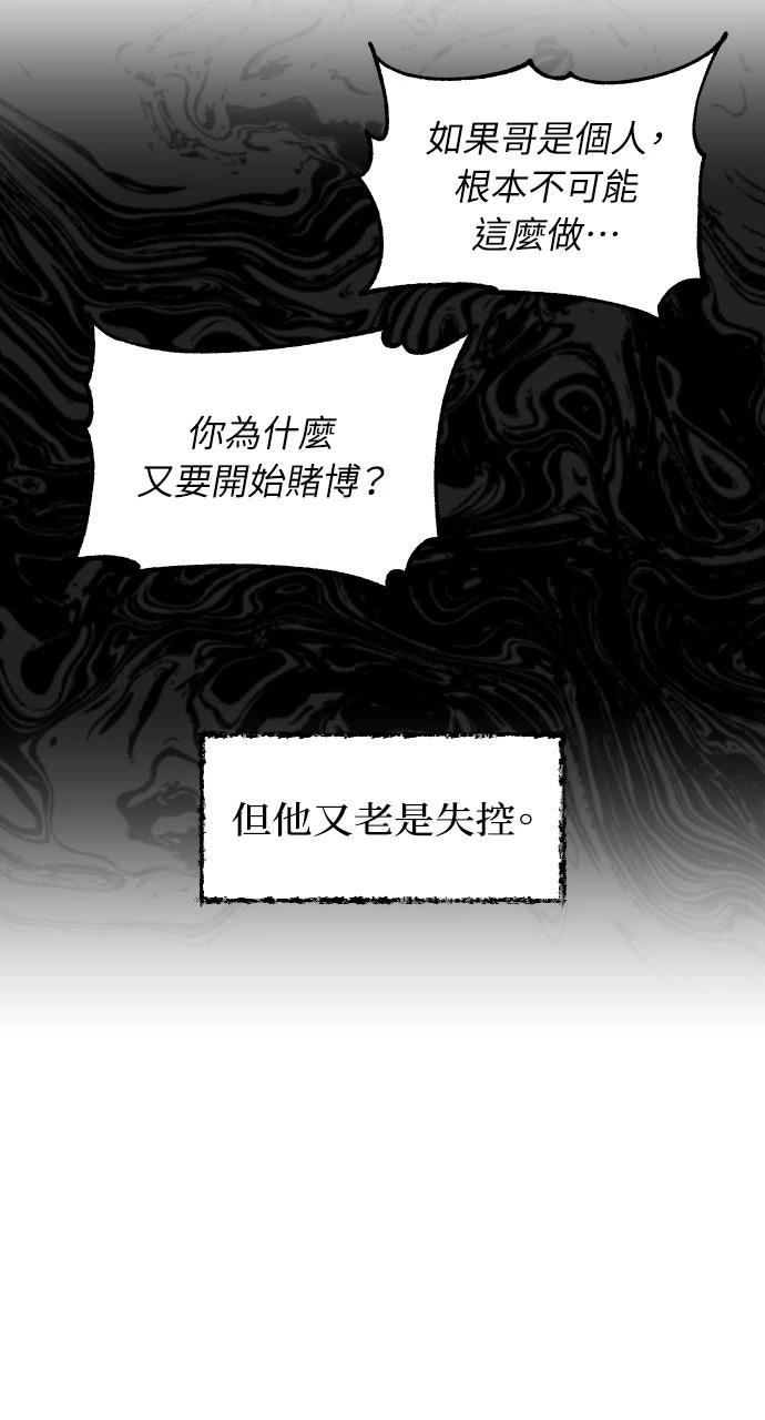 第20话17