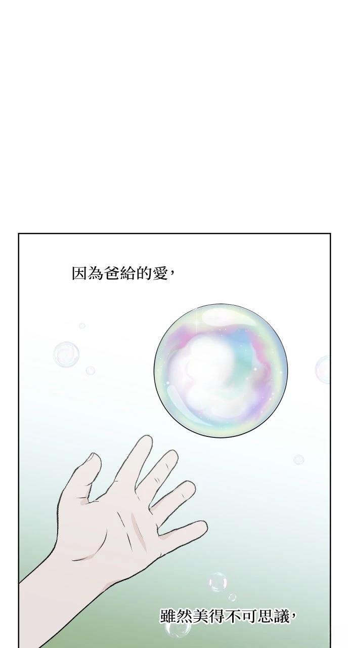 第20话19
