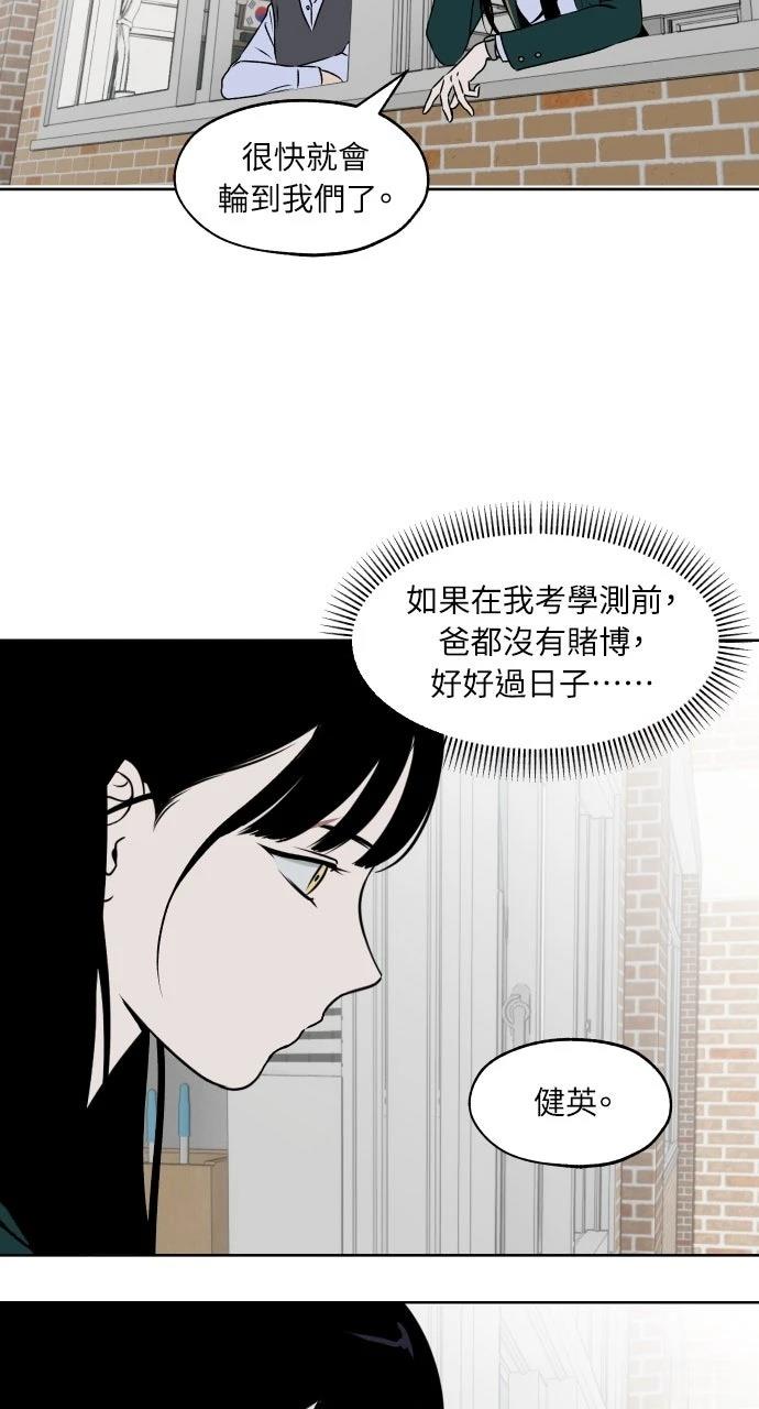 第20话25