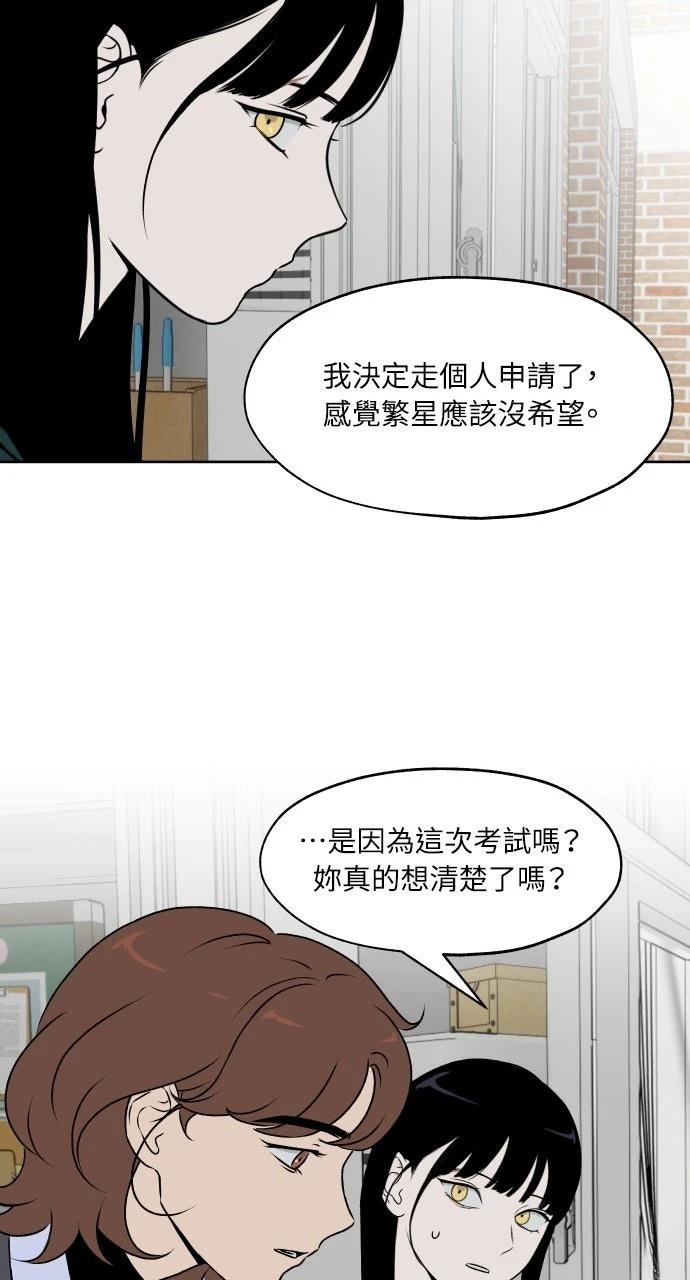 第20话26