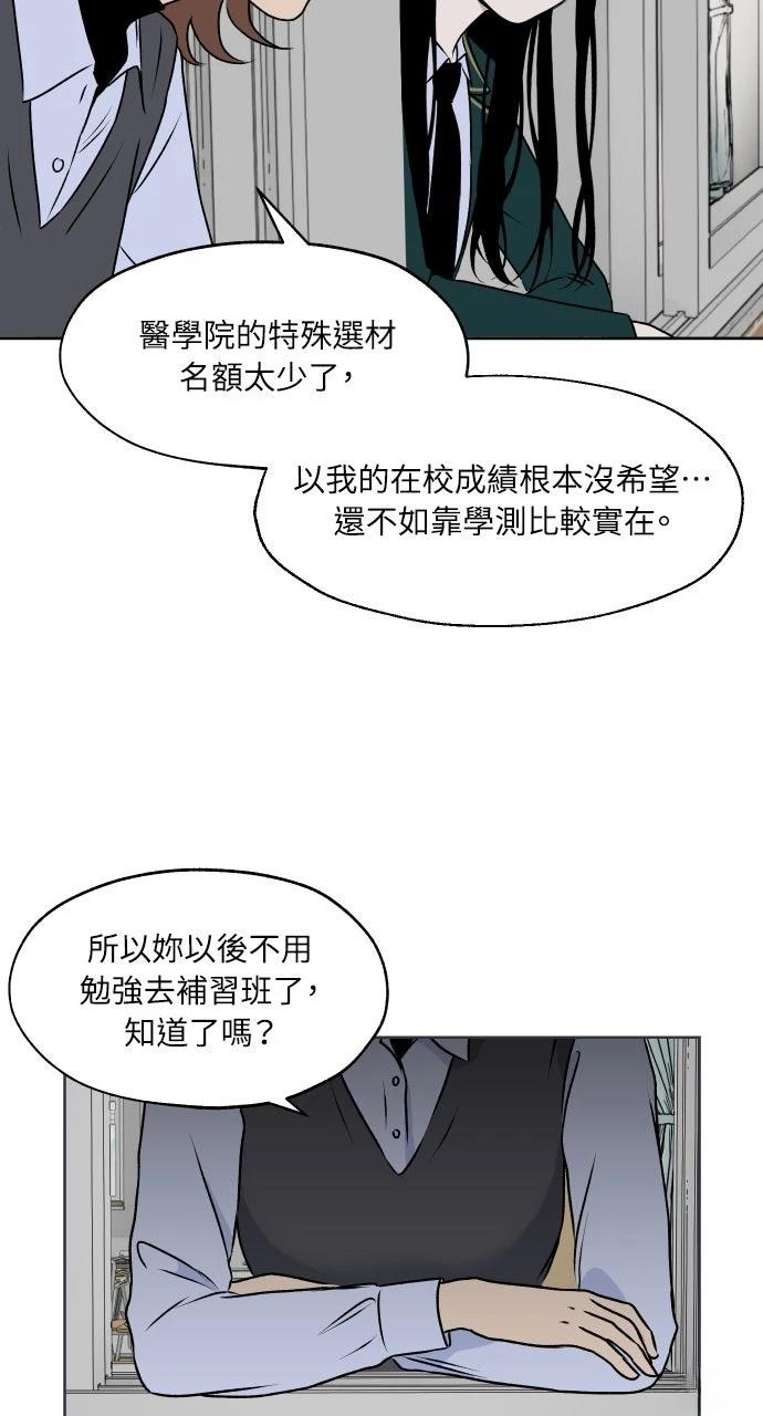 第20话27