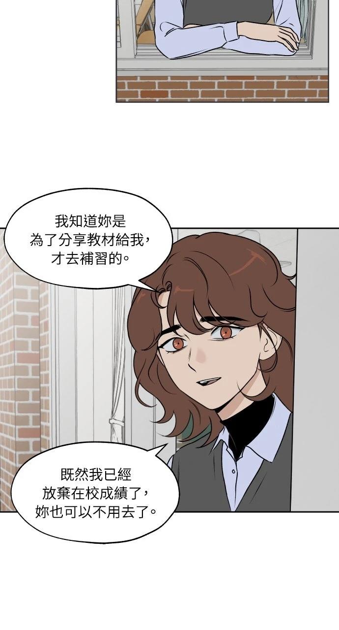 第20话29