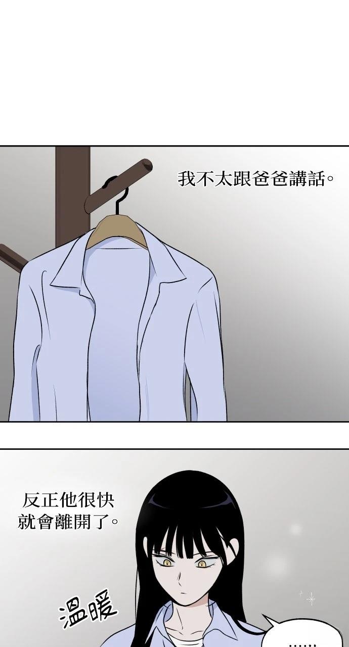 第20话3