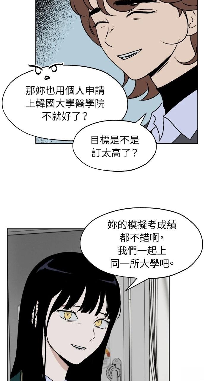 第20话31