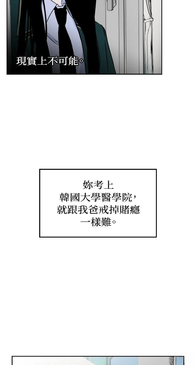 第20话32
