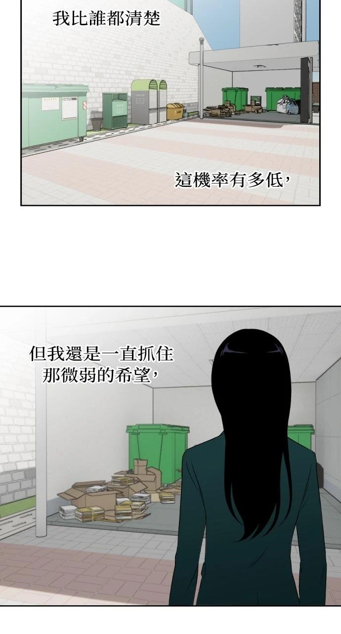 第20话33