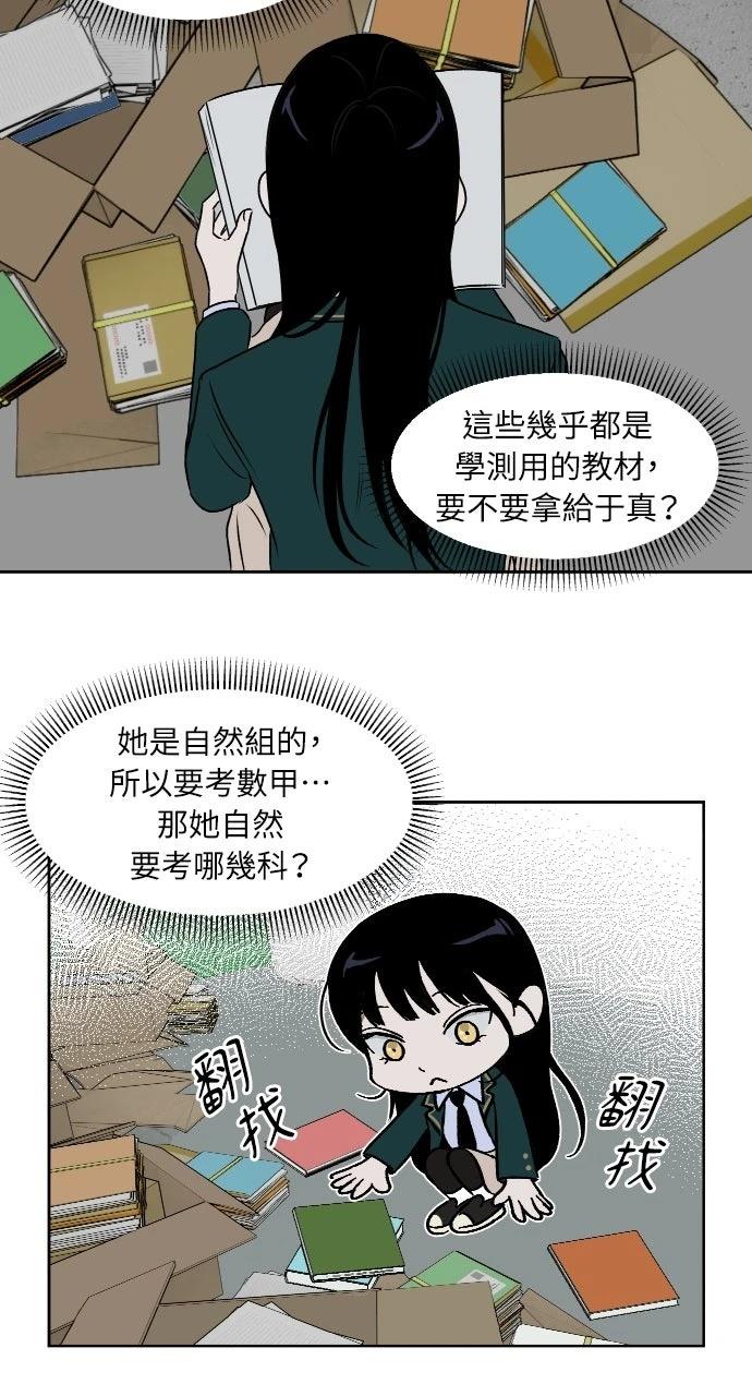 第20话36