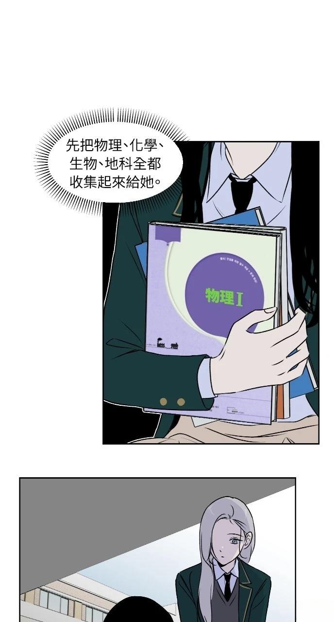 第20话37