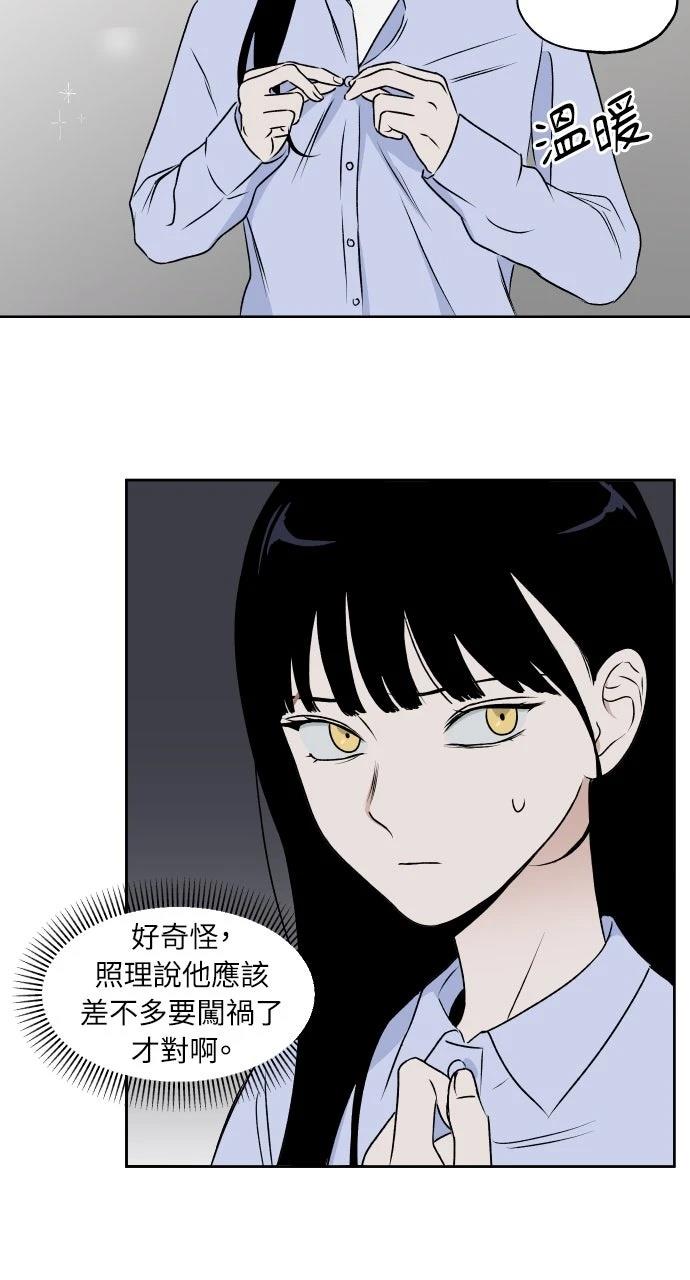 第20话4