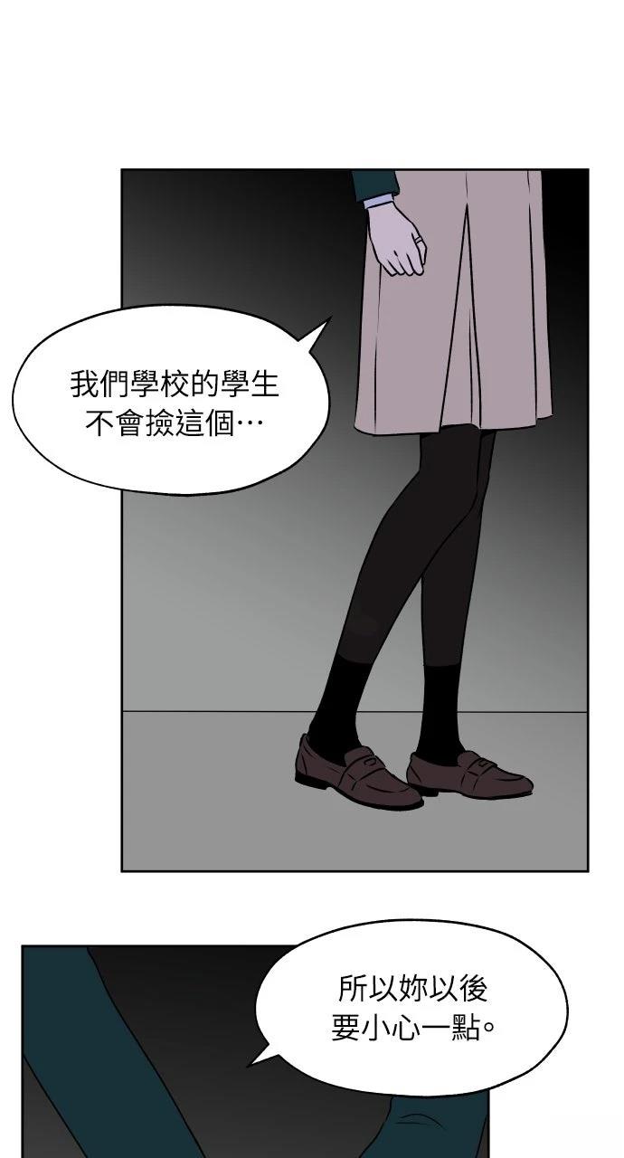 第20话43