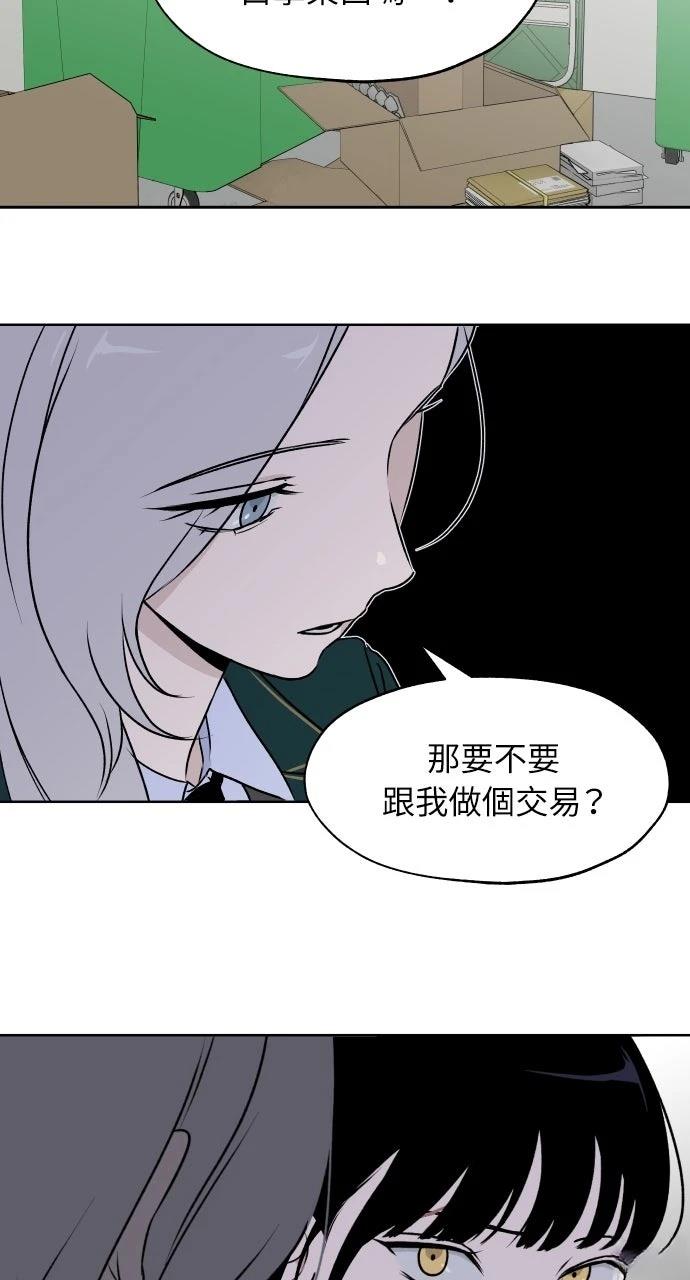 第20话45