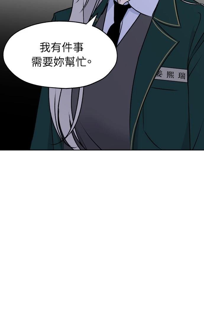 第20话47