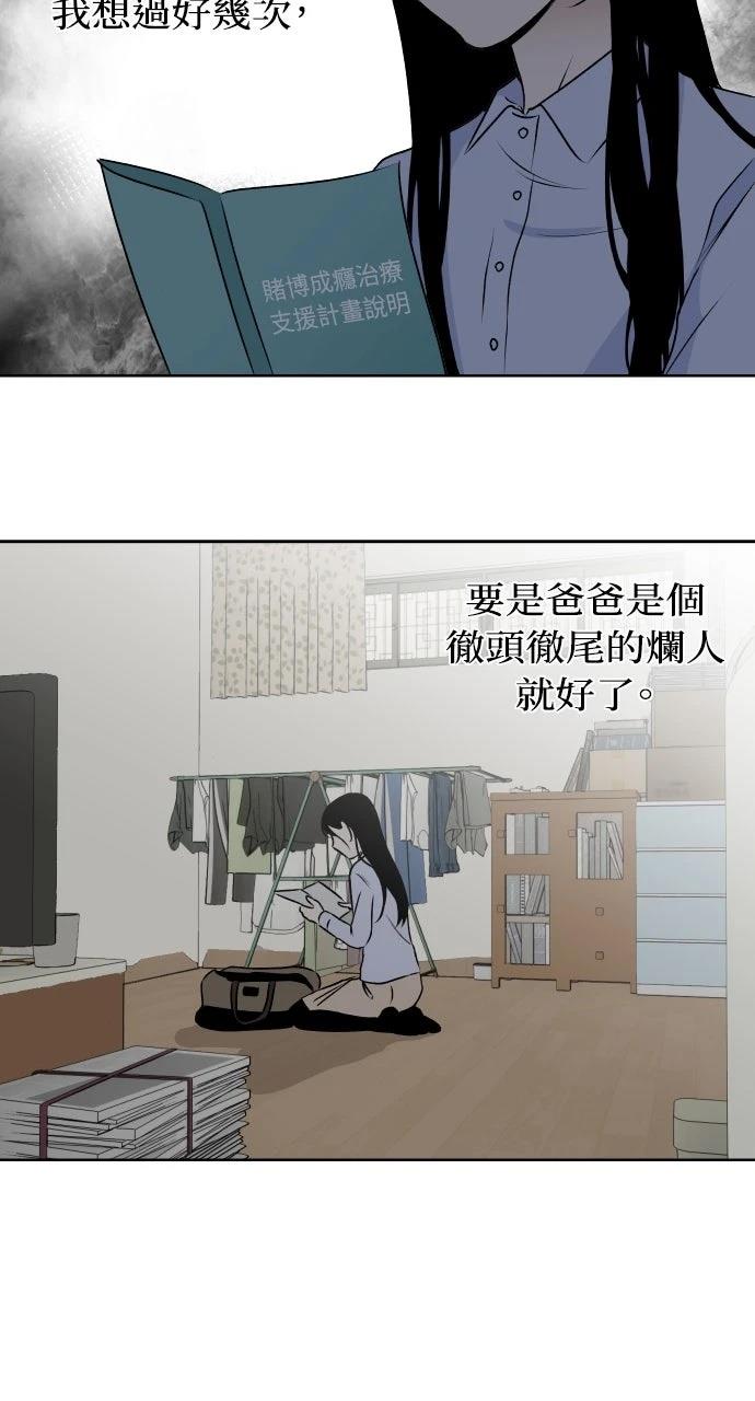 第20话9