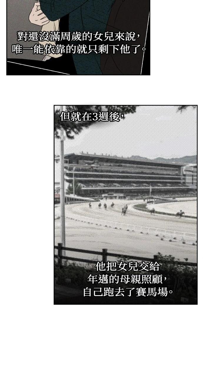 第19话11
