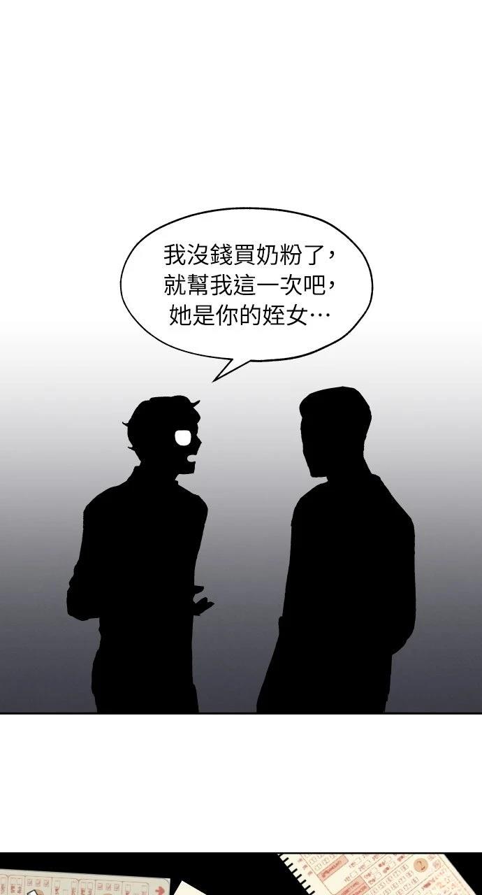 第19话12