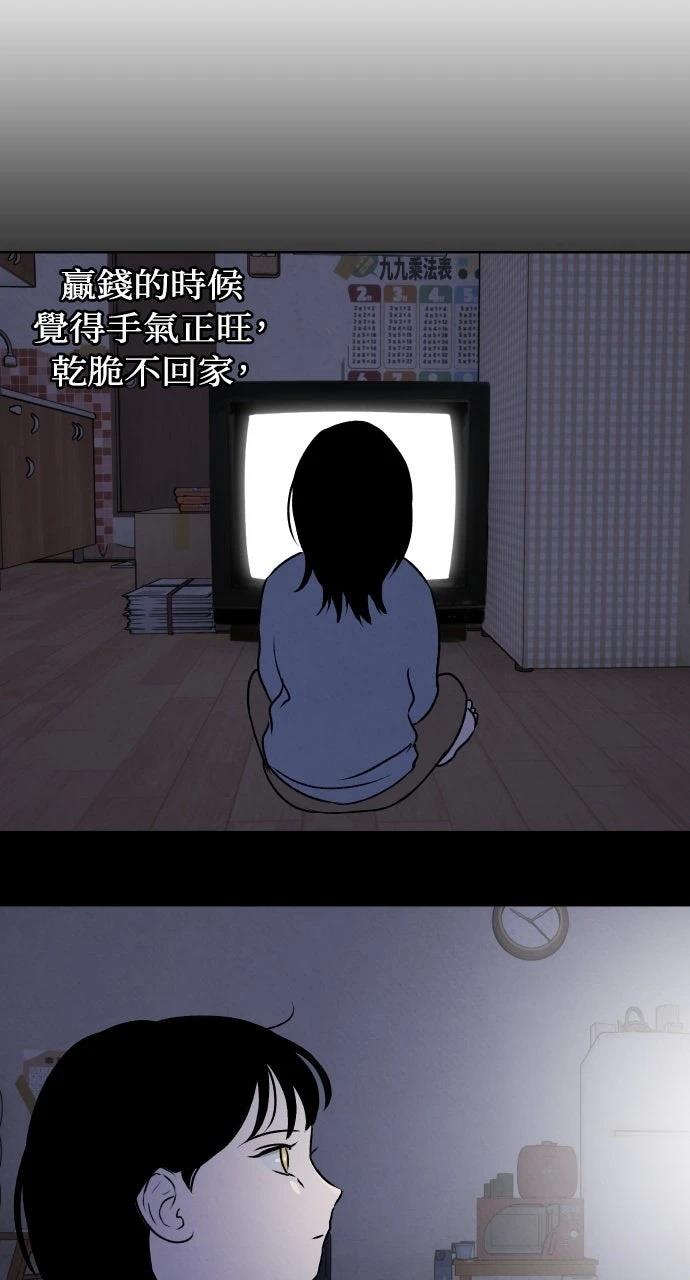 第19话15
