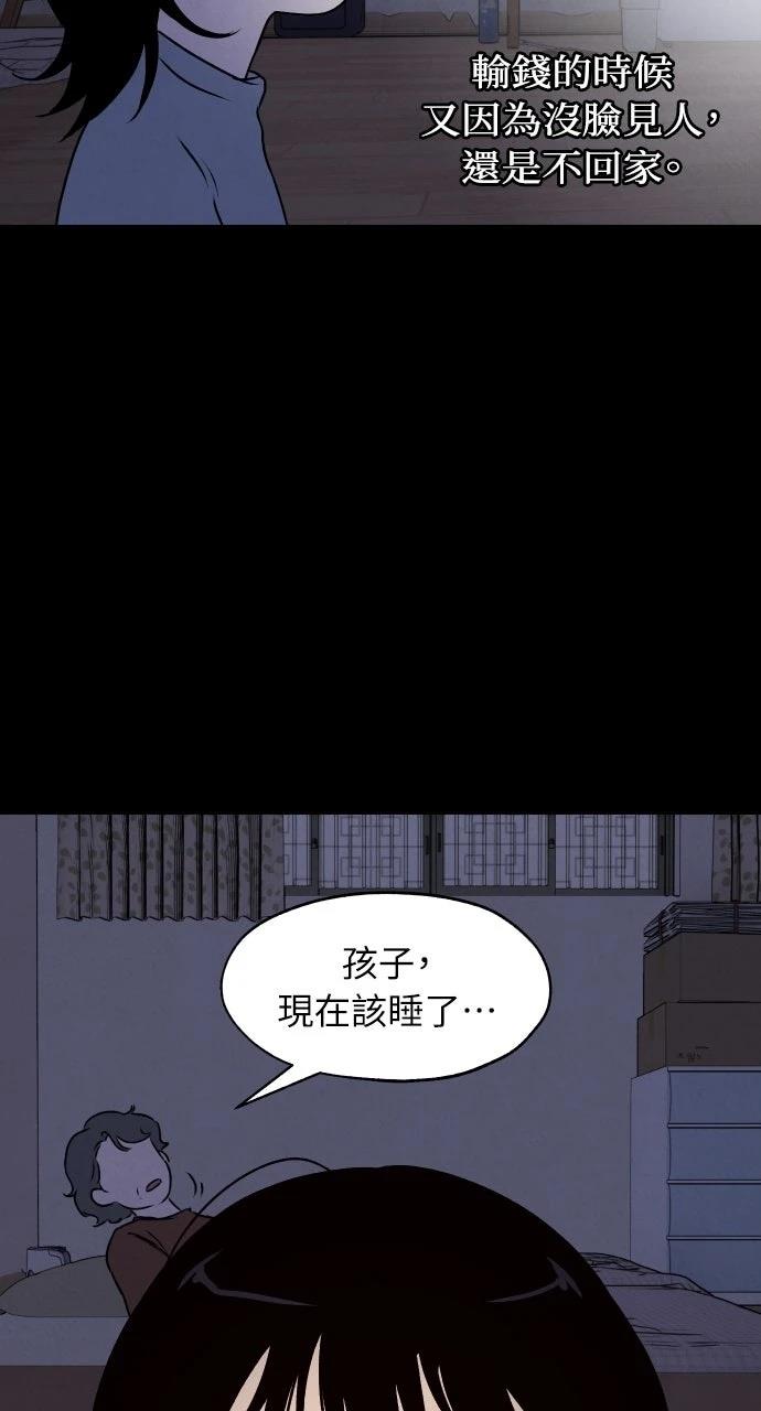 第19话16