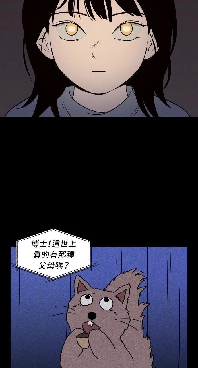 第19话17