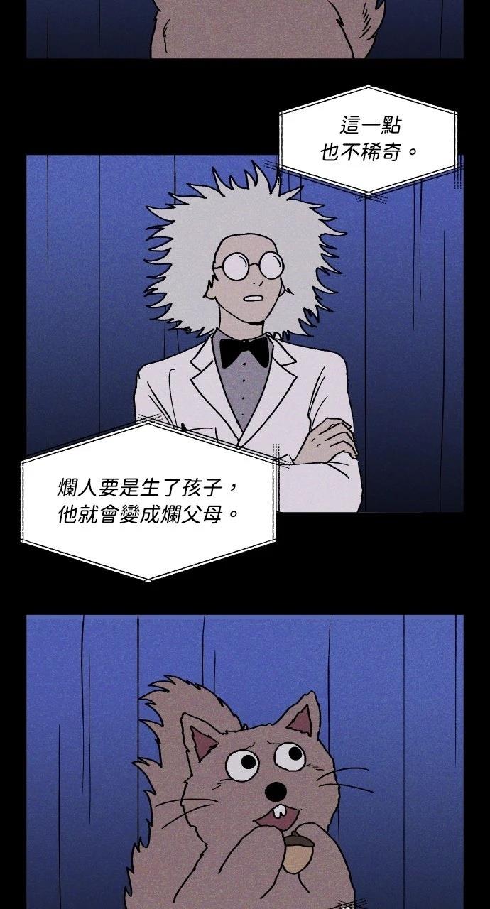 第19话18