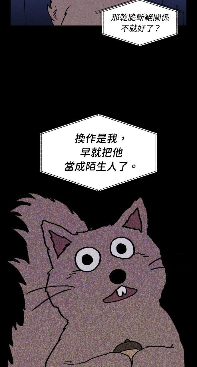 第19话19