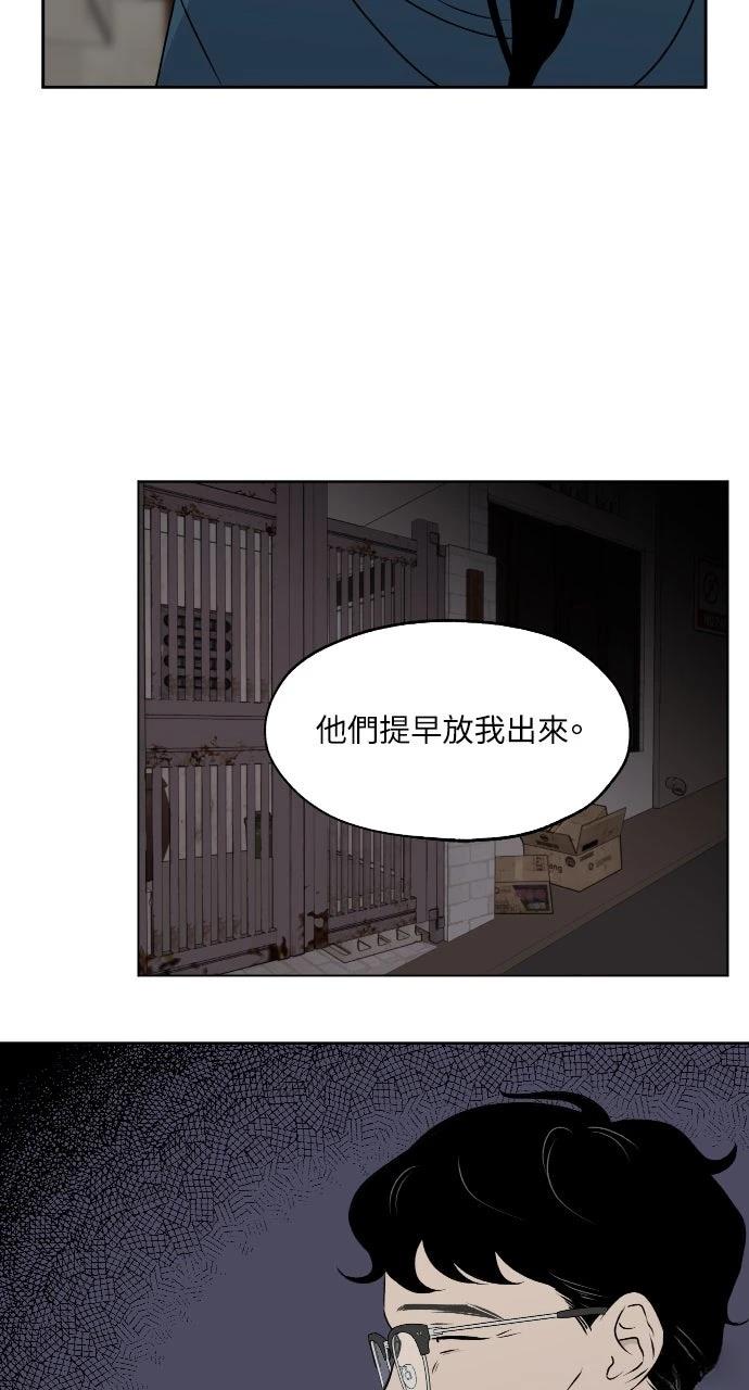 第19话2