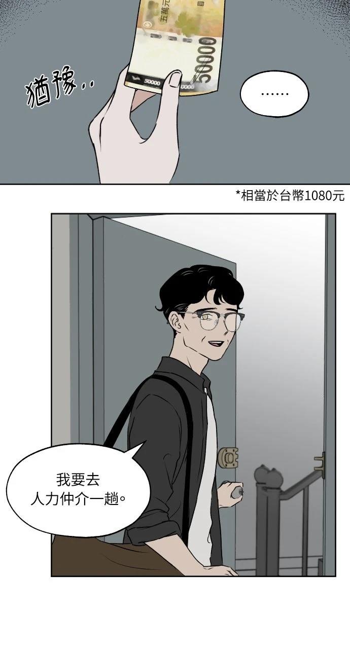 第19话25