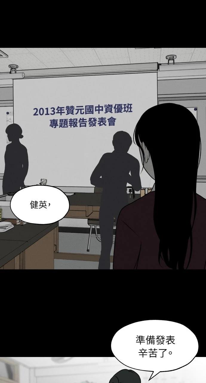第19话29