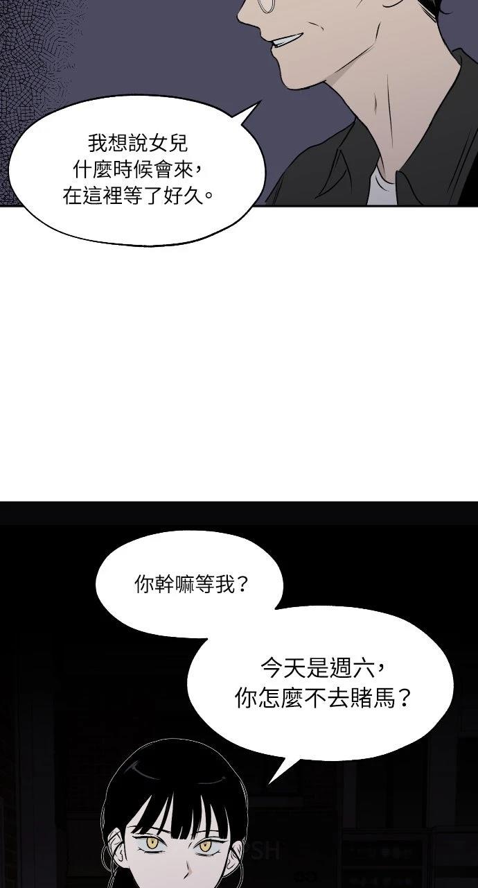 第19话3