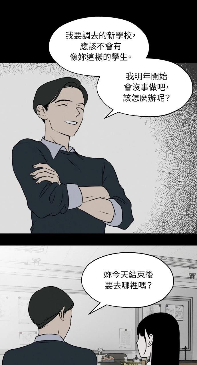 第19话32