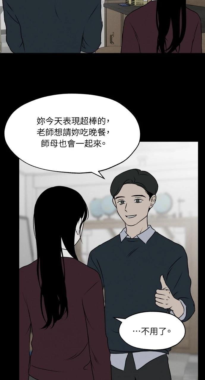 第19话33