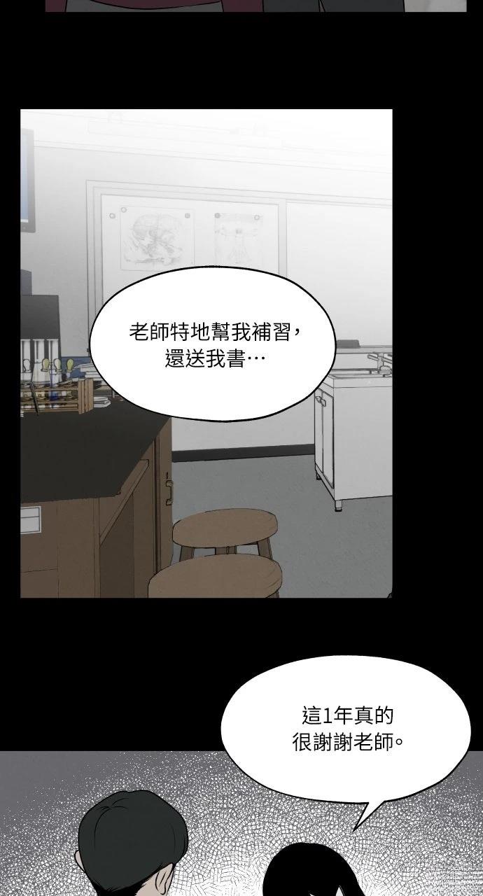 第19话34
