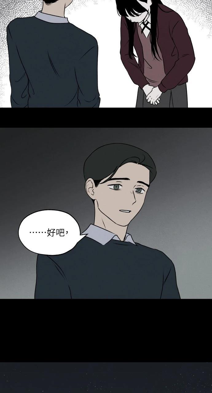 第19话35