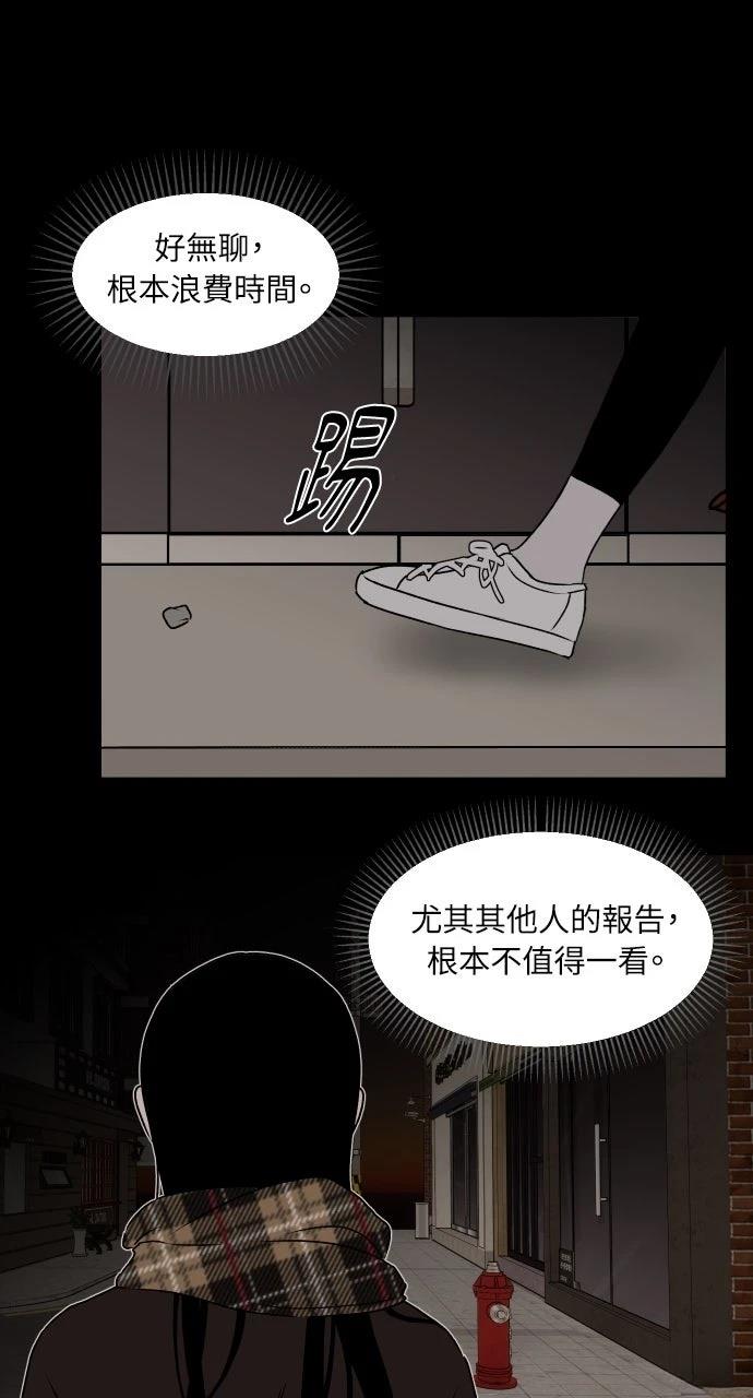 第19话37