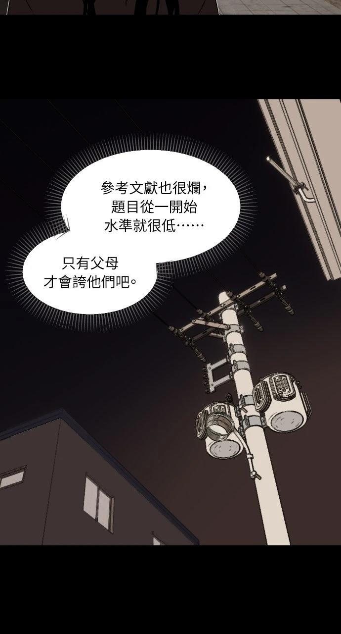 第19话38