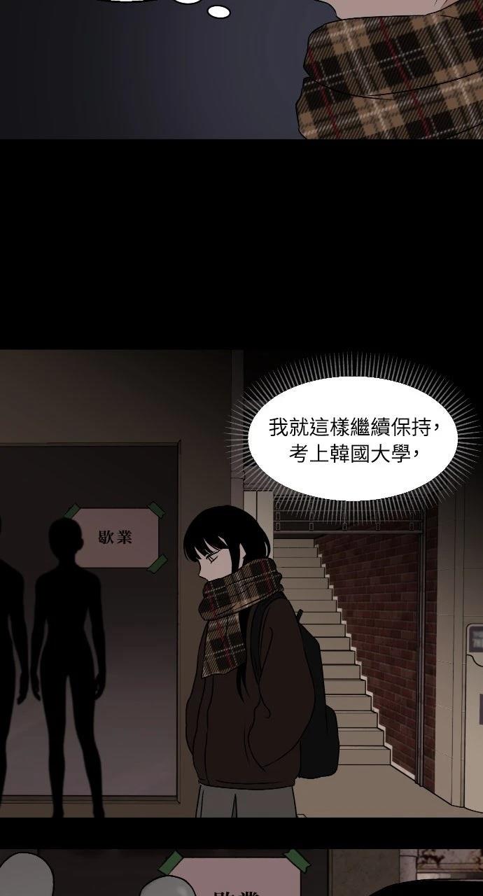 第19话40