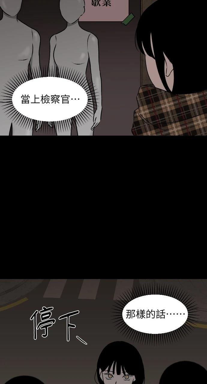 第19话41