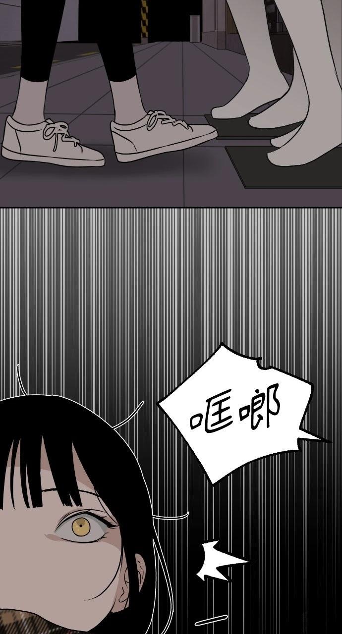 第19话44