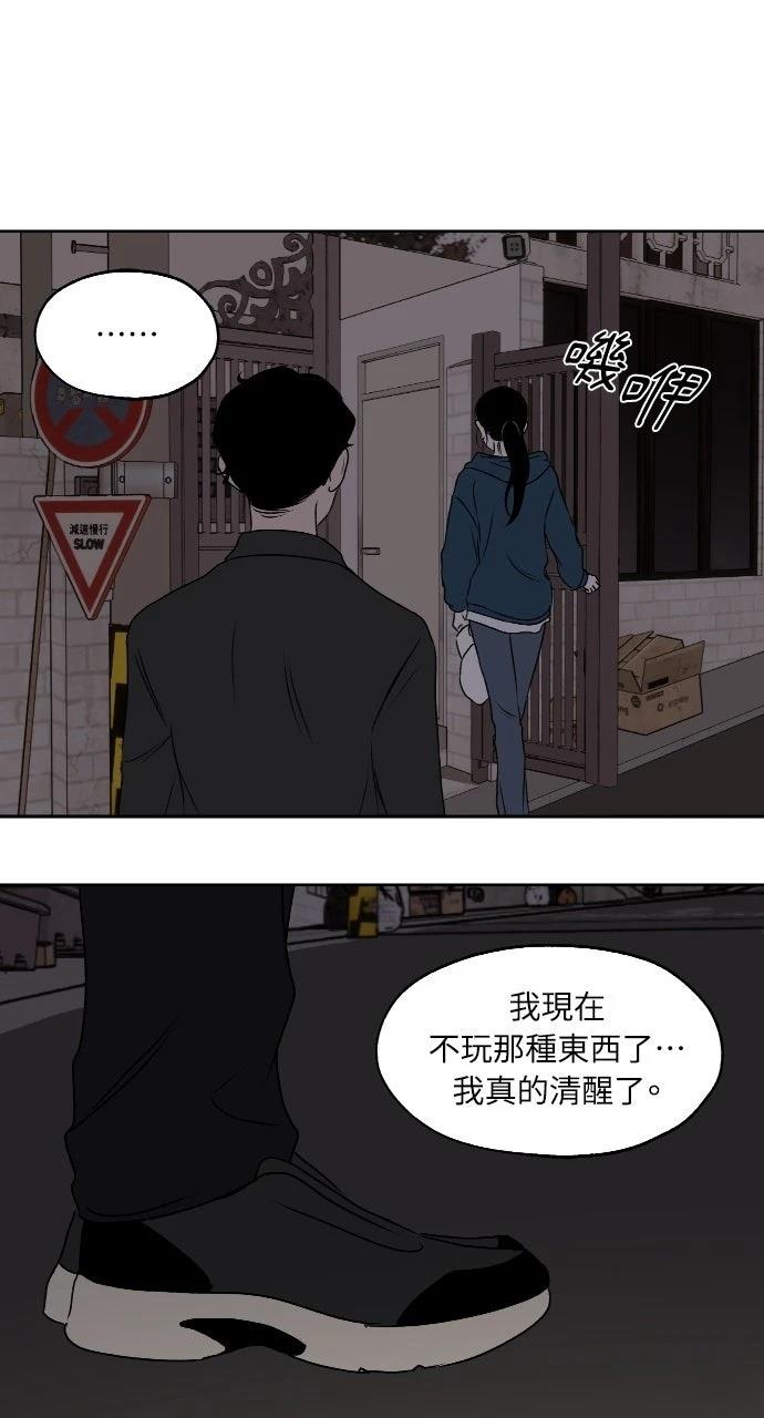 第19话5