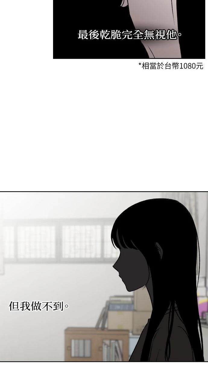 第19话57