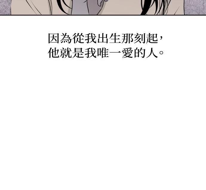 第19话59