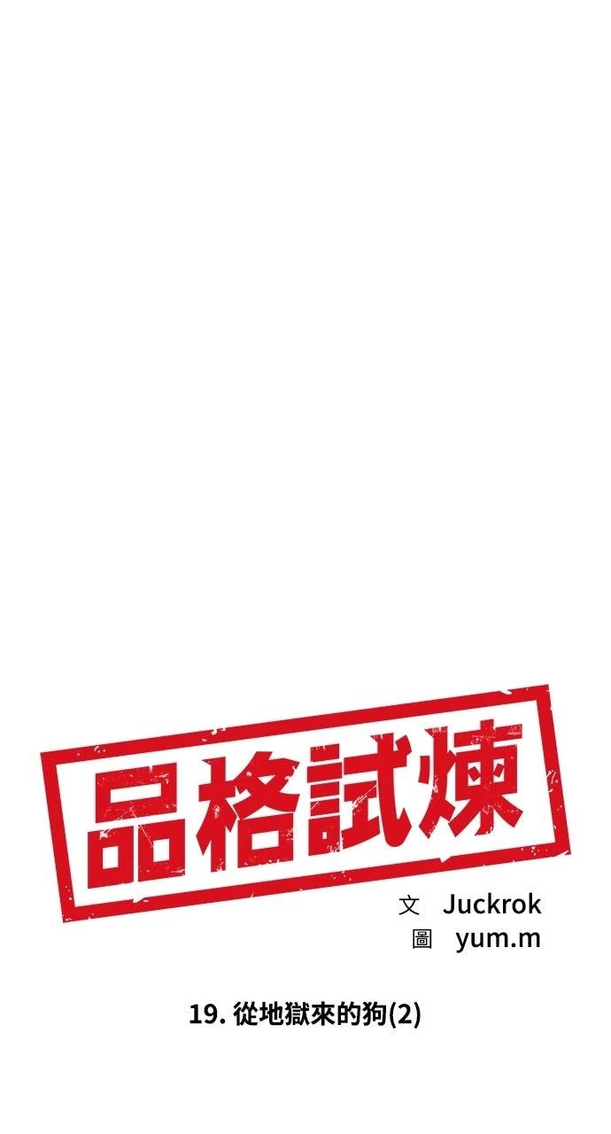第19话8