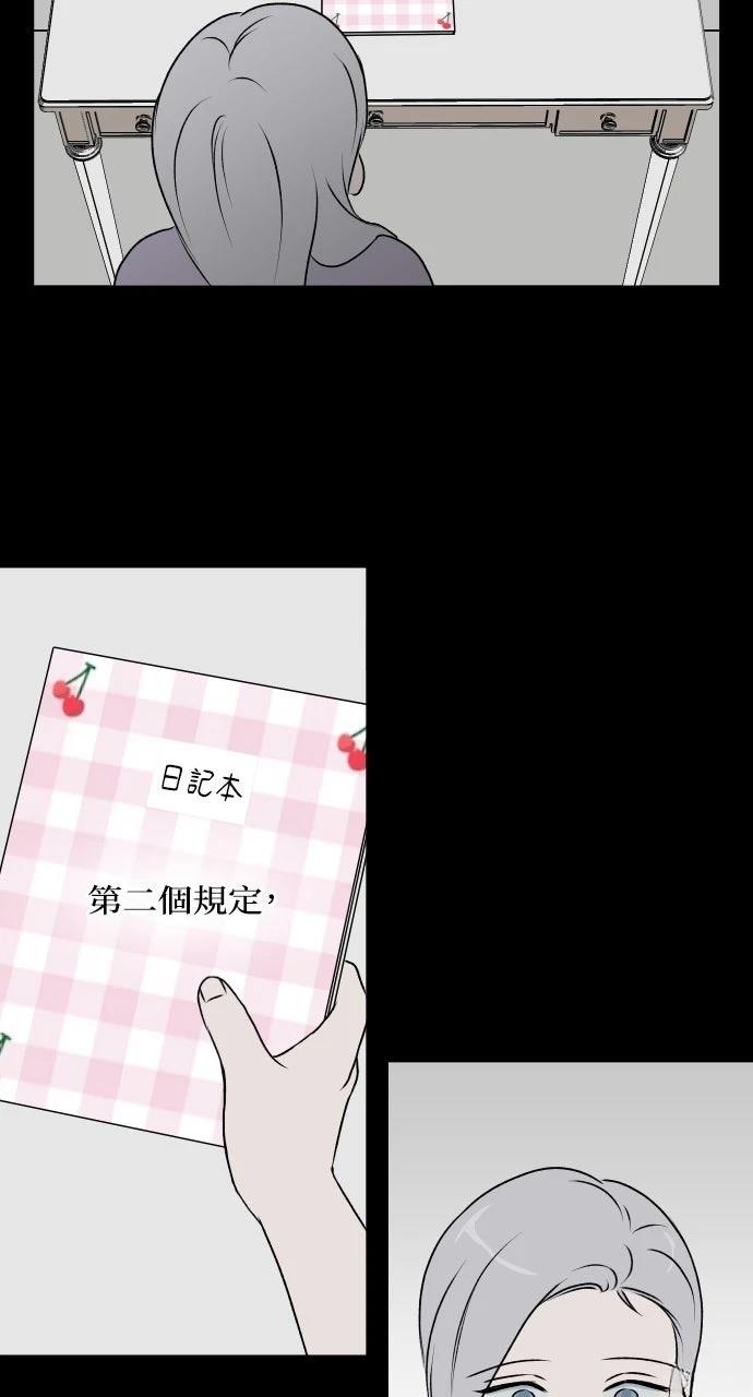 第21话11