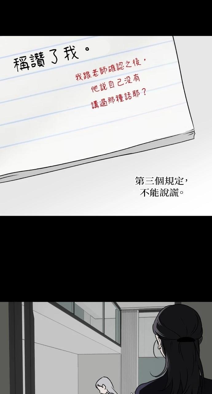 第21话13
