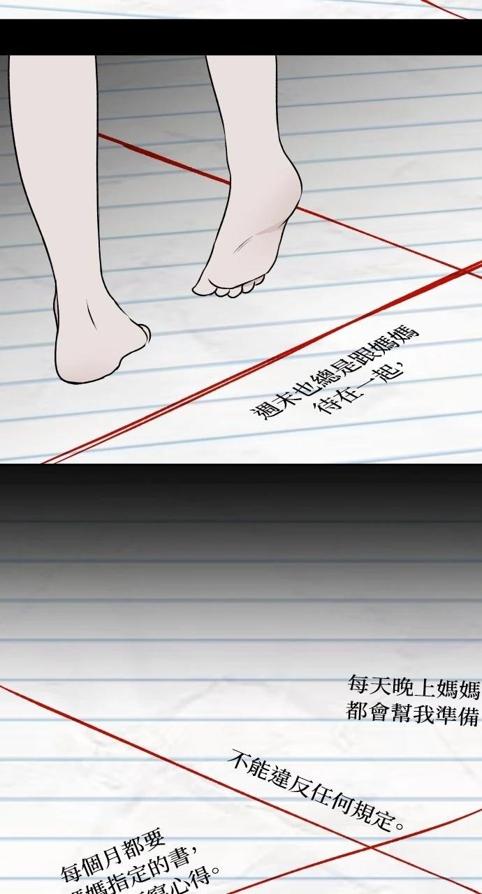 第21话15