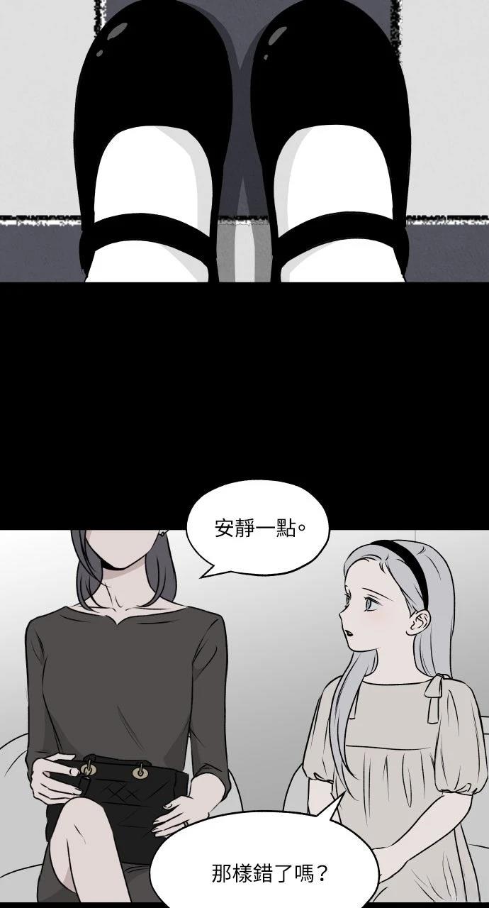 第21话17