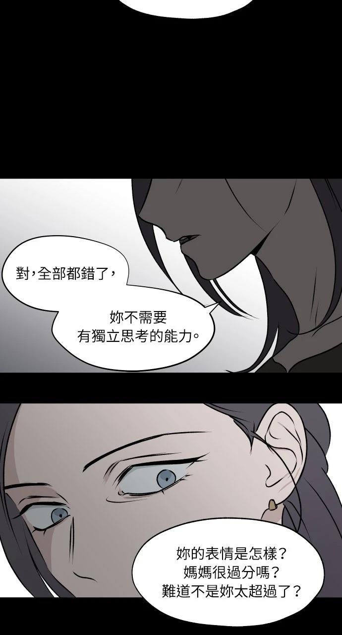 第21话18
