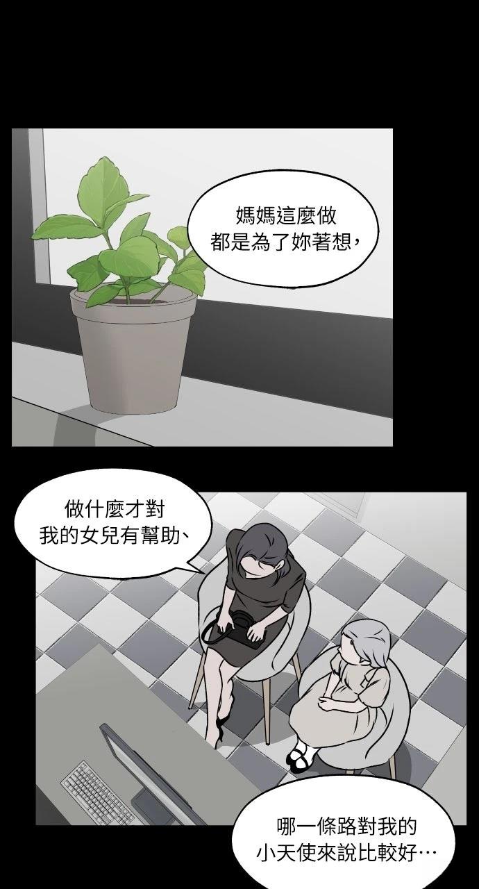 第21话19