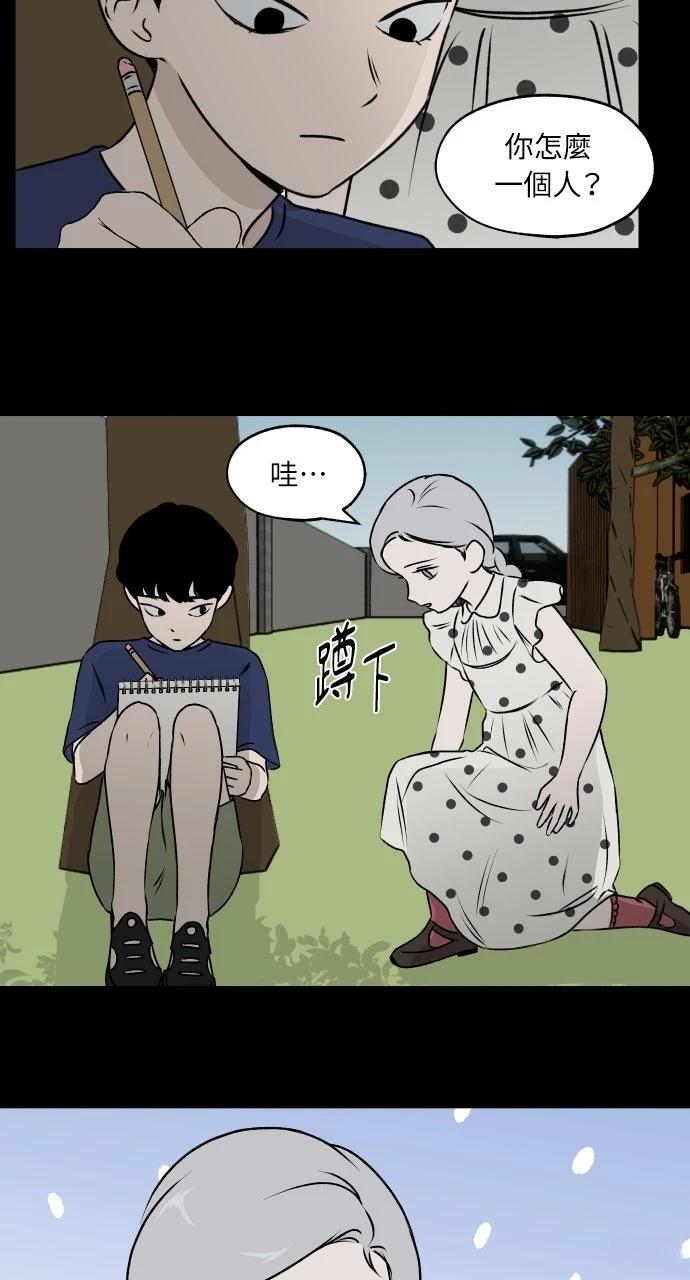 第21话2