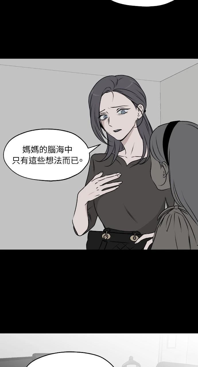 第21话20